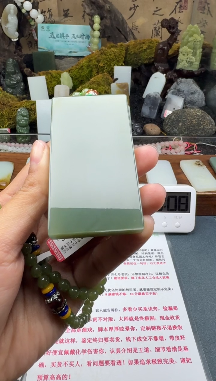 【闪购商品】和田玉颈饰未镶嵌菲菲