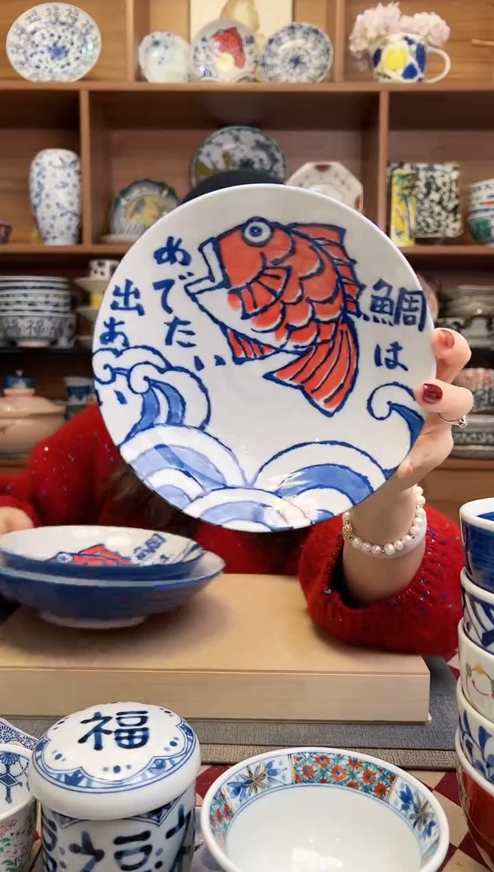 西洞窑鲷鱼16.8cm钵碗