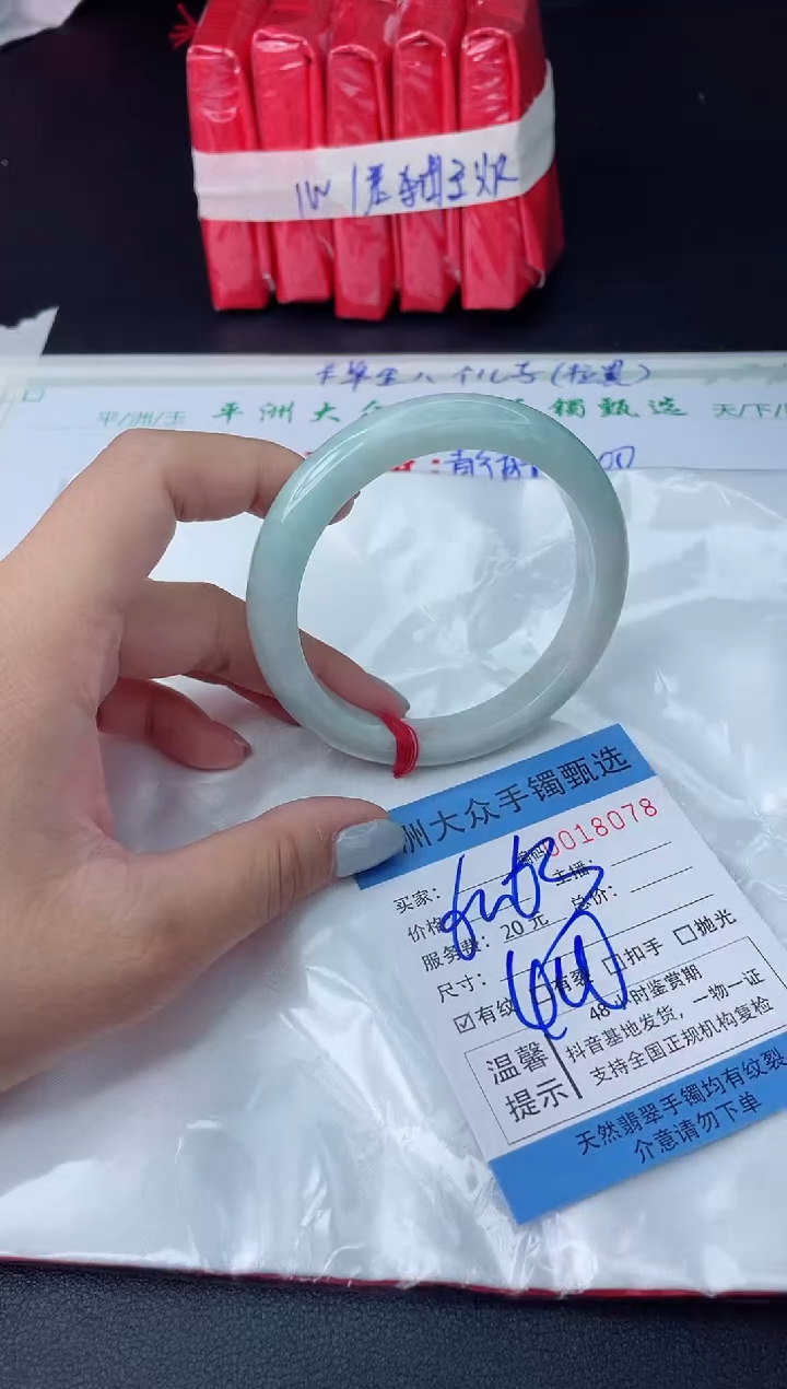 【闪购商品】翡翠手镯未镶嵌翡翠手镯