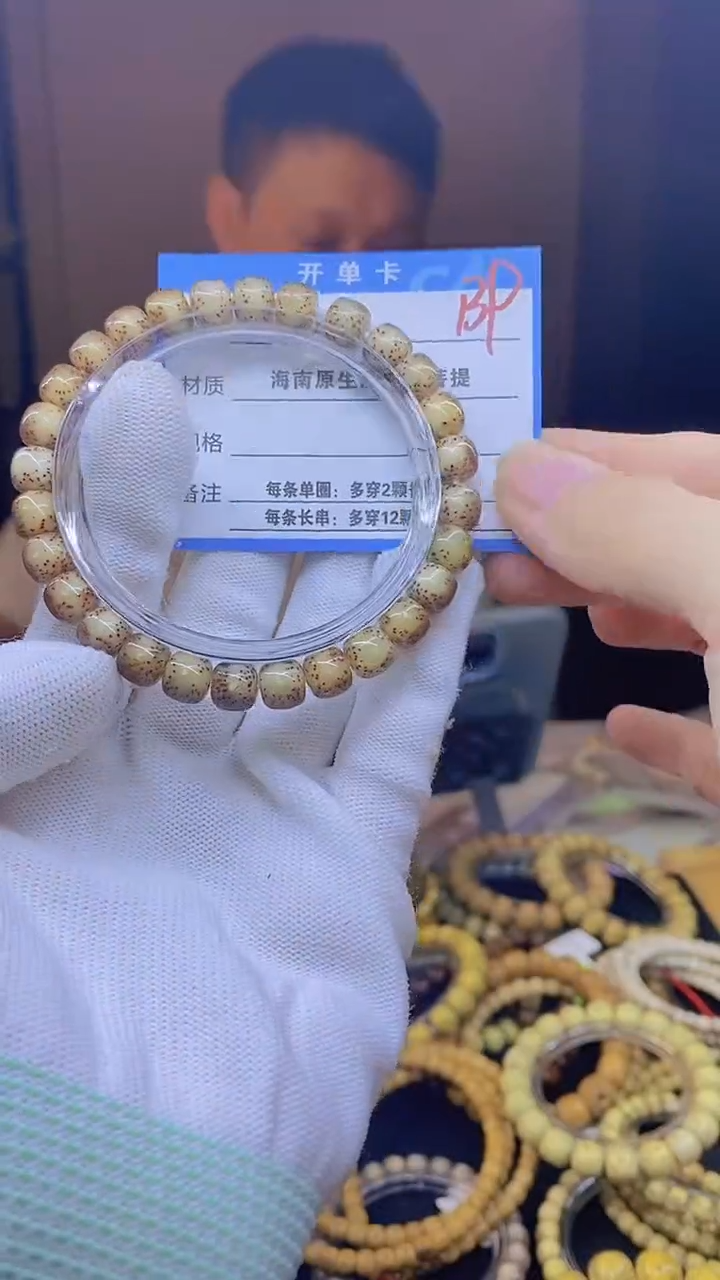 吊坠星月菩提B9``````````