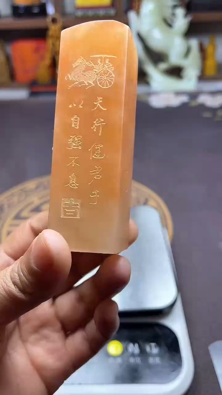 【闪购商品】寿山石印石纯天然篆刻石料