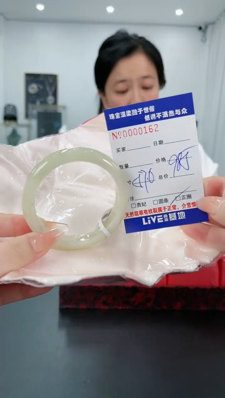 【闪购商品】翡翠手镯未镶嵌2天然缅甸A货翡翠
