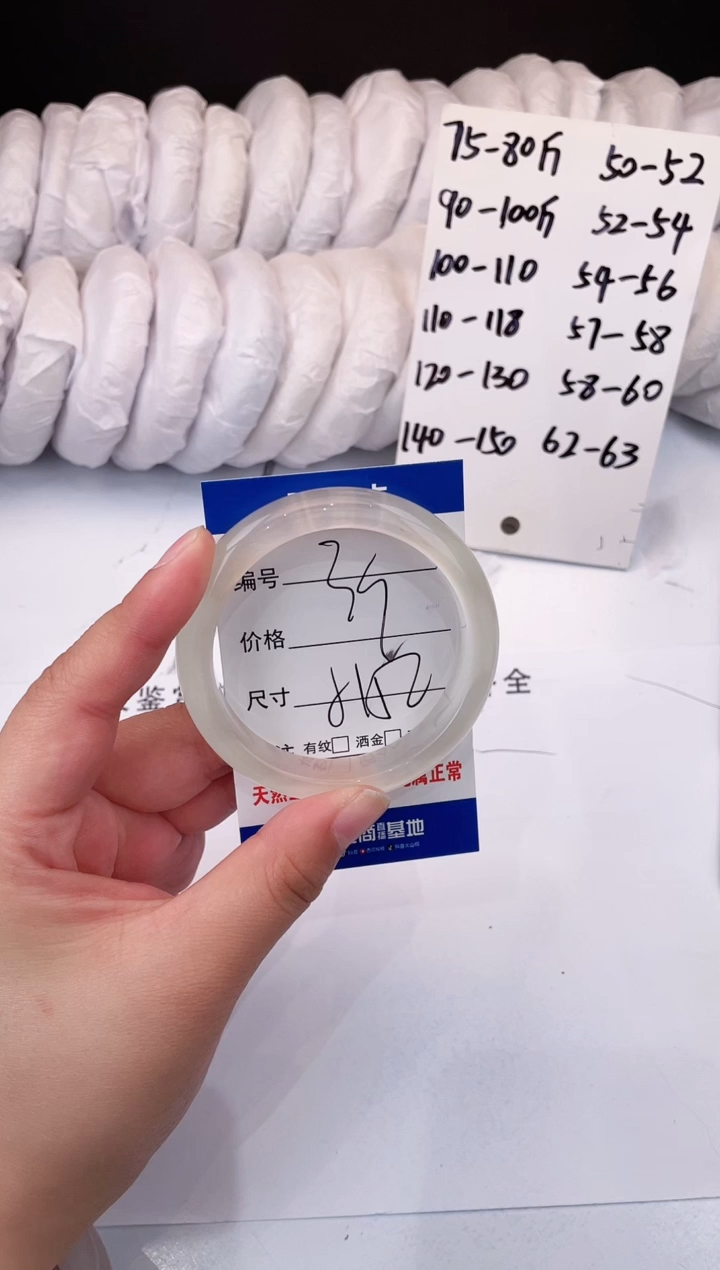 【闪购商品】石英质玉手镯未镶嵌白月光-51