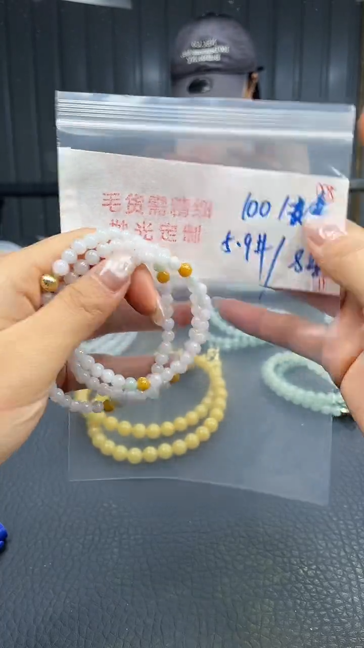 未镶嵌定制翡翠005毛货需精细抛光+多样性发货一件珠串