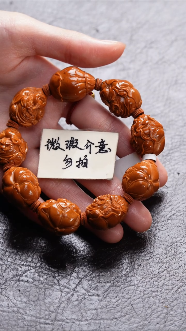 手串/手链橄榄核橄榄核