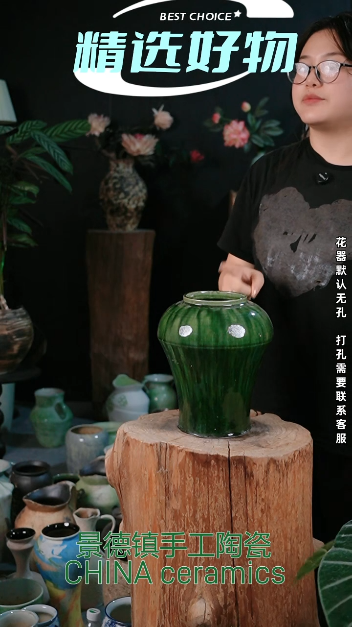 摆件景德镇精品陶瓷花器 口 高  打孔