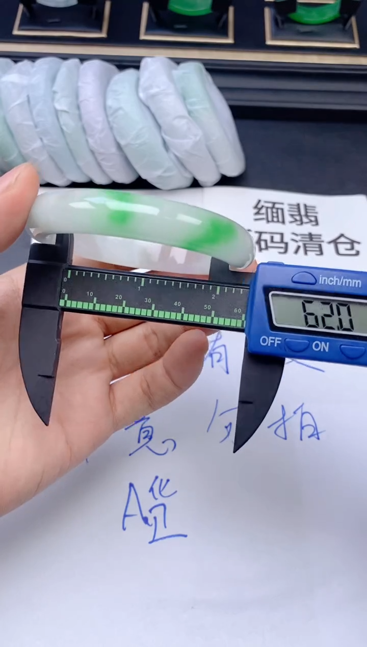 未镶嵌手镯翡翠010
