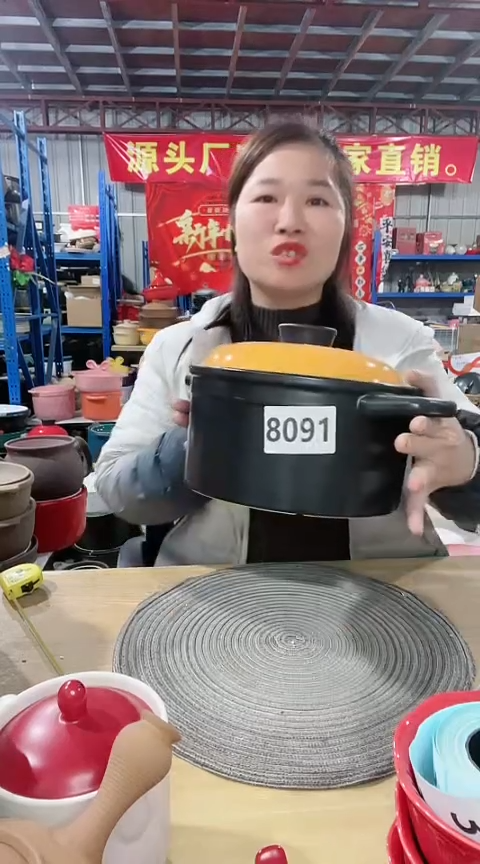 【闪购商品】8091瑕疵3.0黑锅带盖孤品