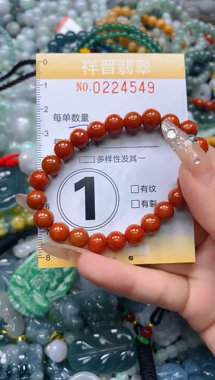 颈饰未镶嵌翡翠闪购0224549多样性发其一