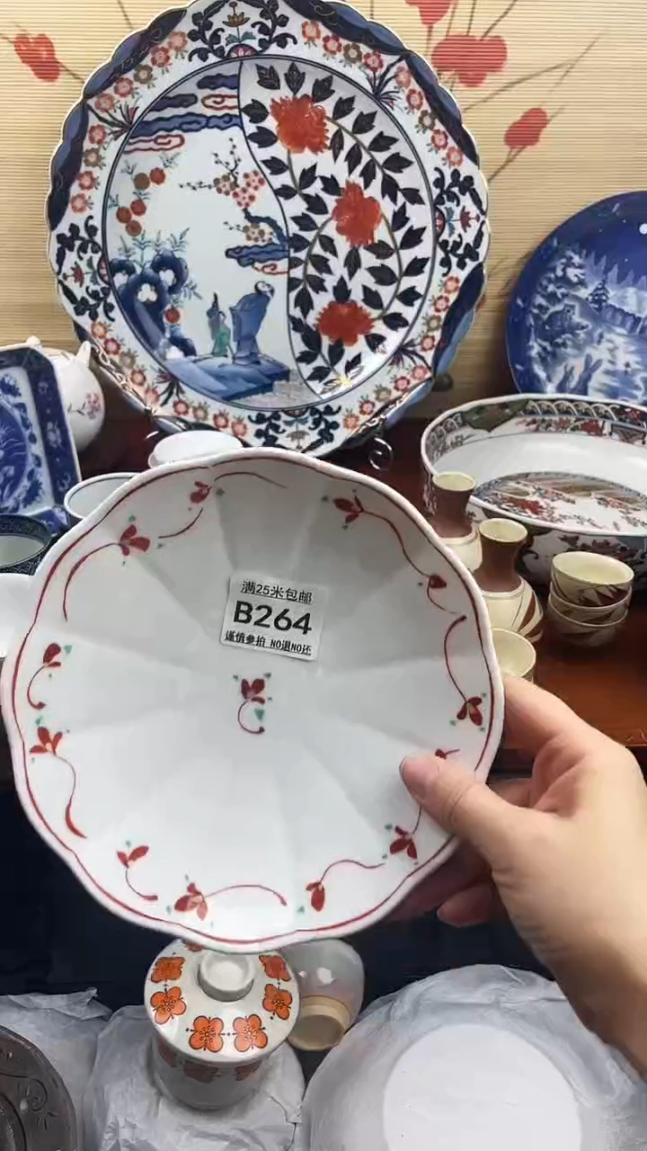 【闪购商品】264==============