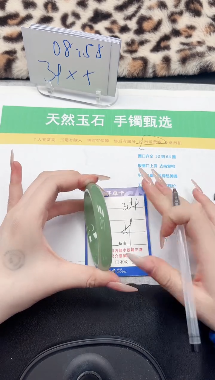 【闪购商品】石英质玉手镯未镶嵌304-59