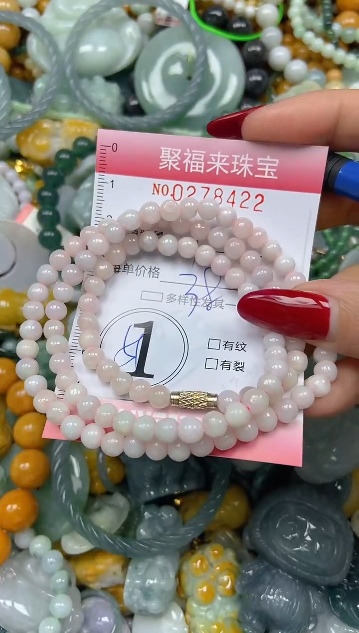 颈饰未镶嵌翡翠闪购0278422