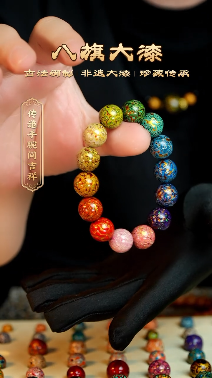 【闪购商品】八旗大漆非遗工艺1.5