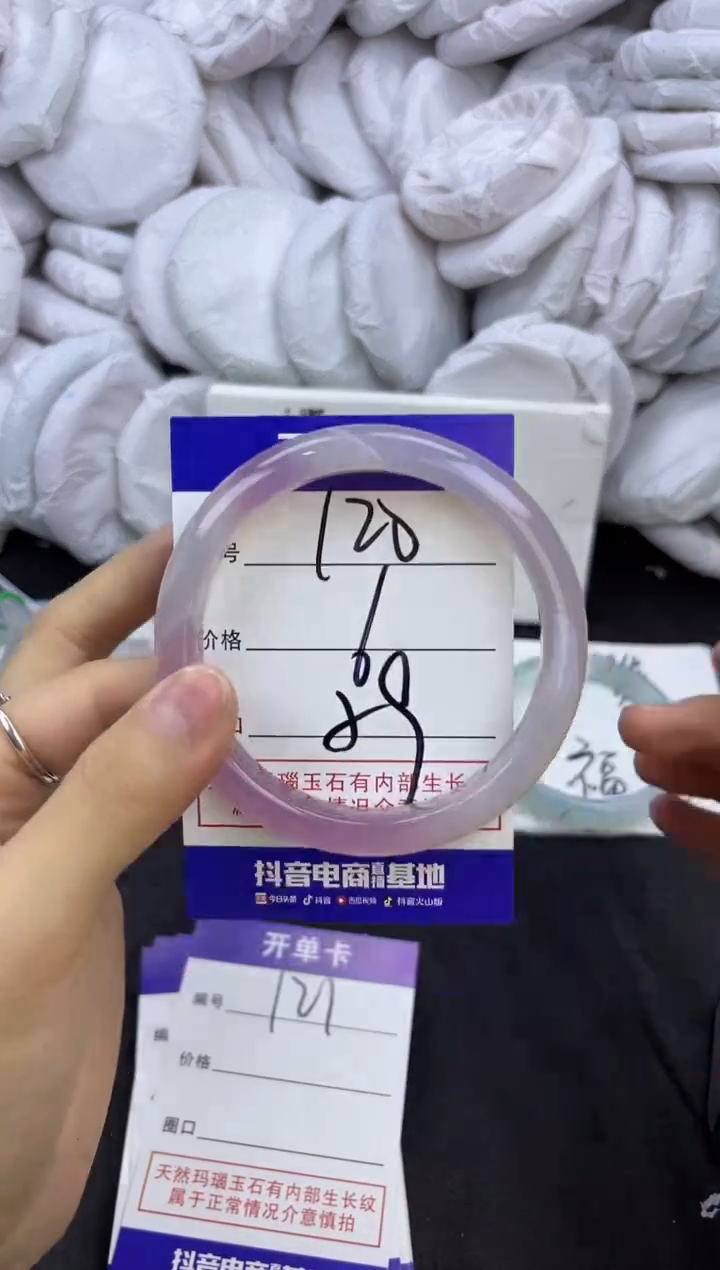 玛瑙/玉髓手镯未镶嵌120