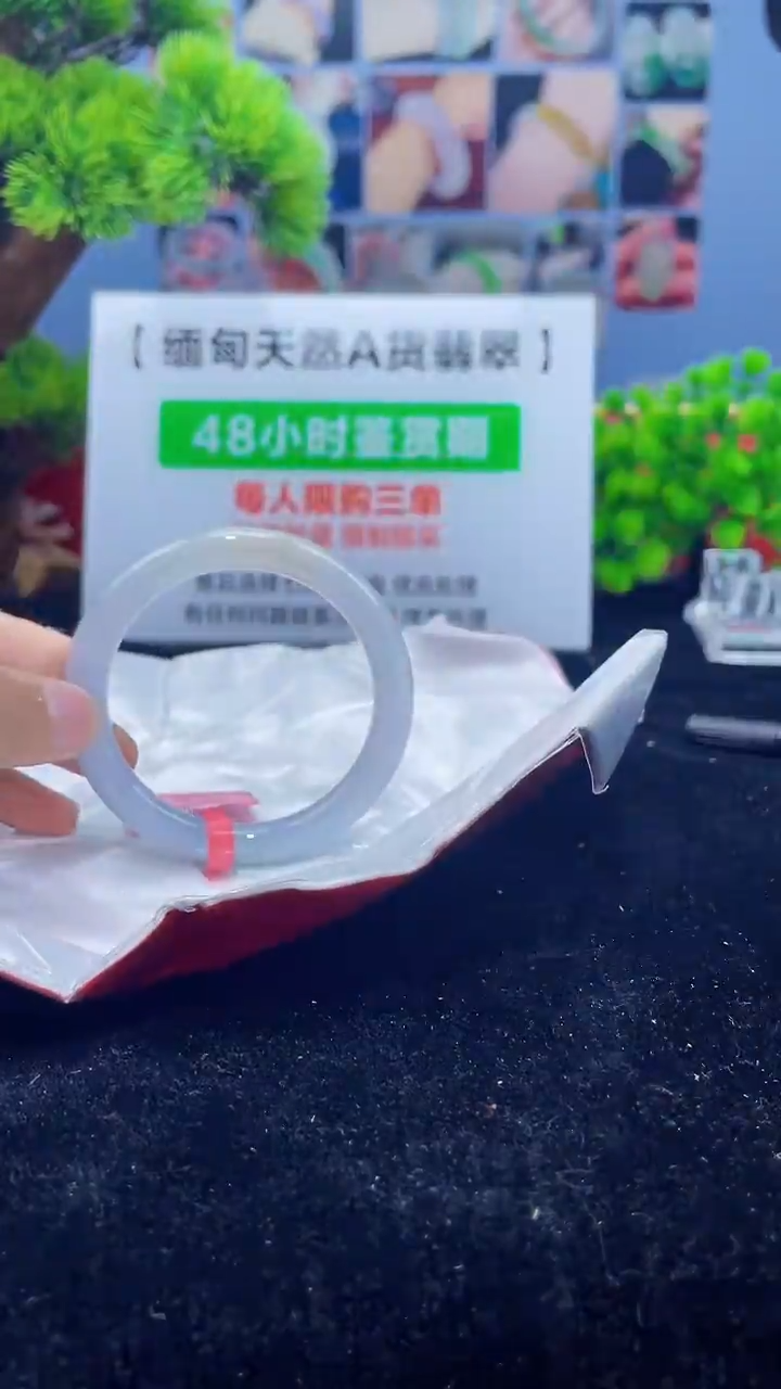 【闪购商品】翡翠手镯未镶嵌手镯20