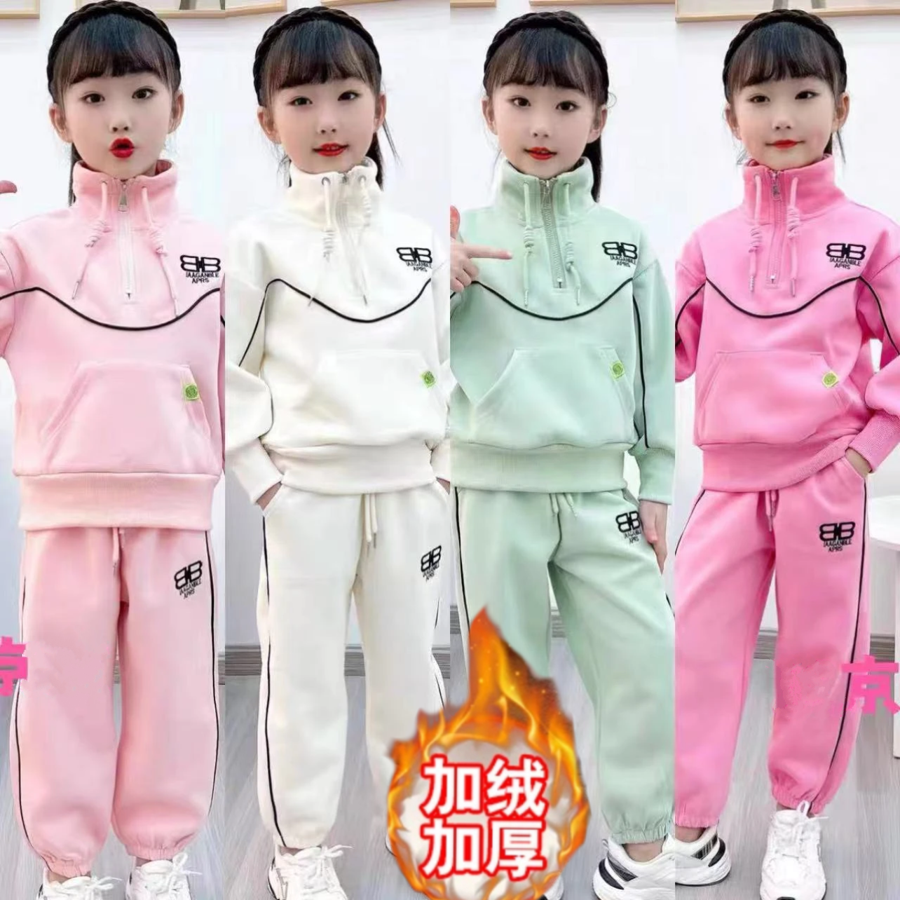 （男女同款）2025加绒加厚新款中大童洋气时尚休闲卫衣网红套装