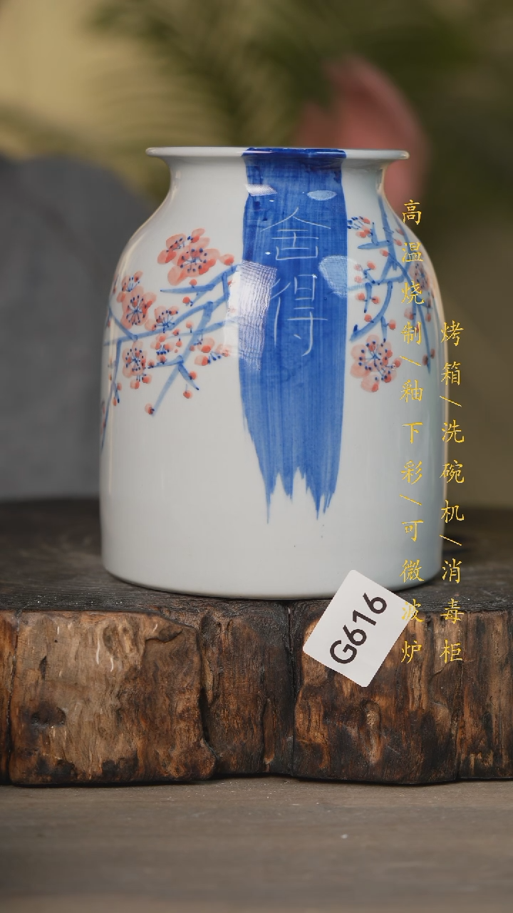 【闪购商品】碗景德镇高温釉下彩可微波烤箱洗碗机616