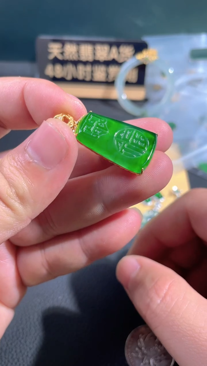 【闪购商品】翡翠颈饰18K金镶嵌翡翠