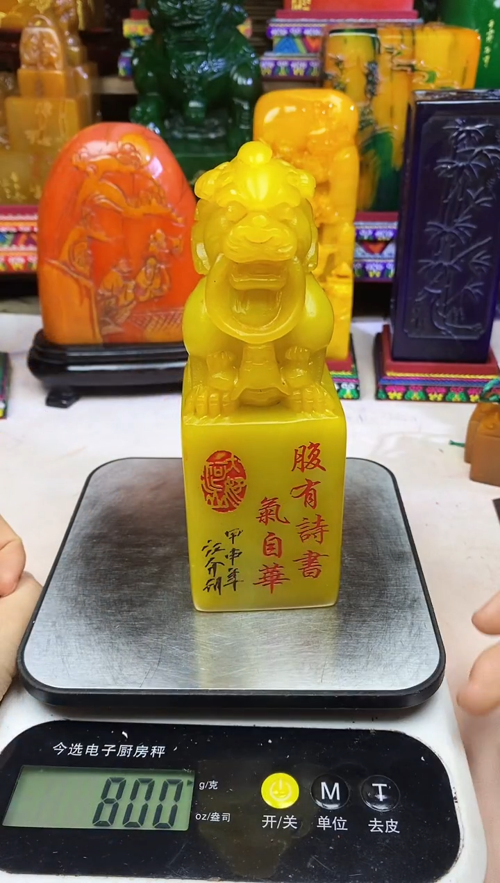 寿山石印石纯天然篆刻石料