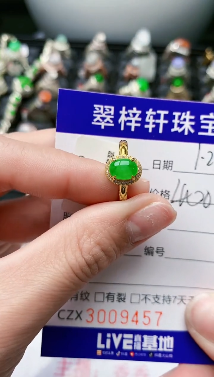 【闪购商品】翡翠戒指银S925镶嵌/9457