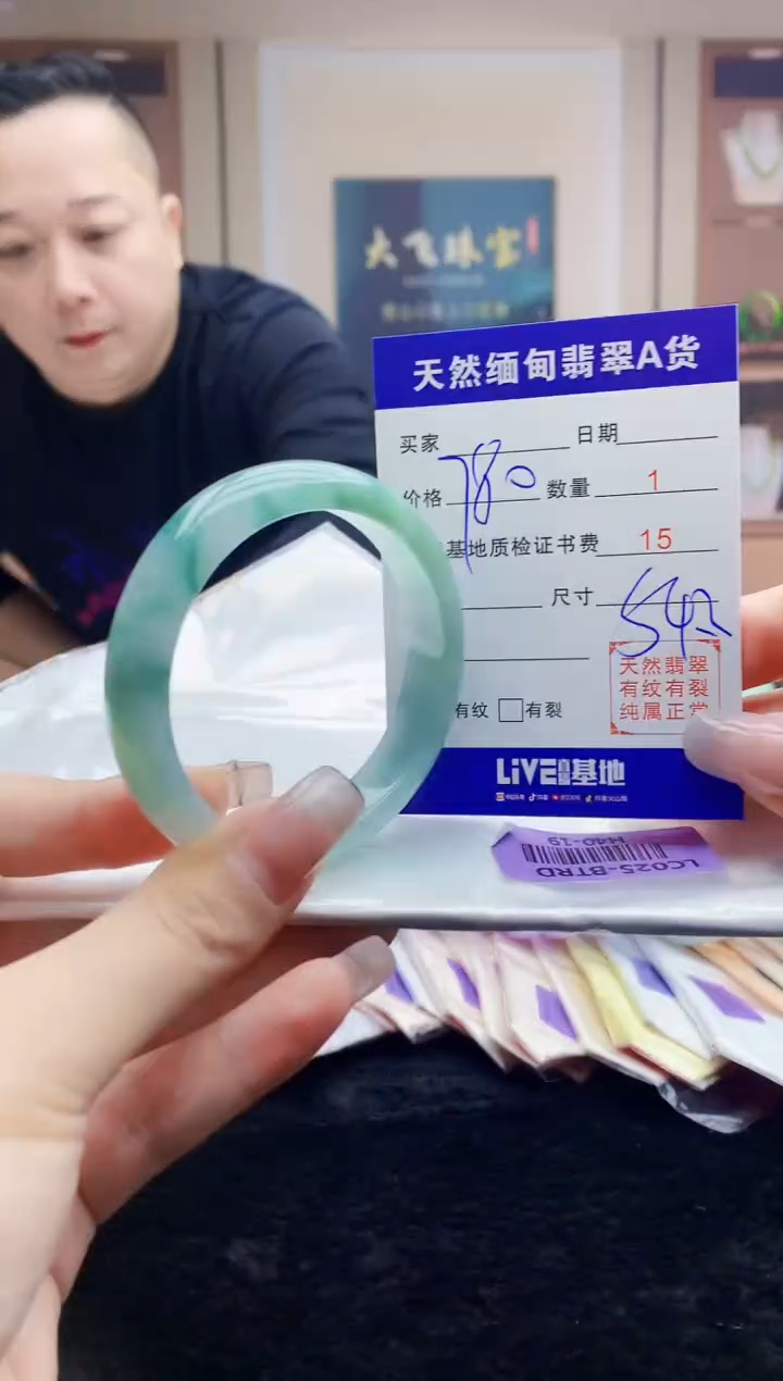 【闪购商品】翡翠手镯未镶嵌     H40-19