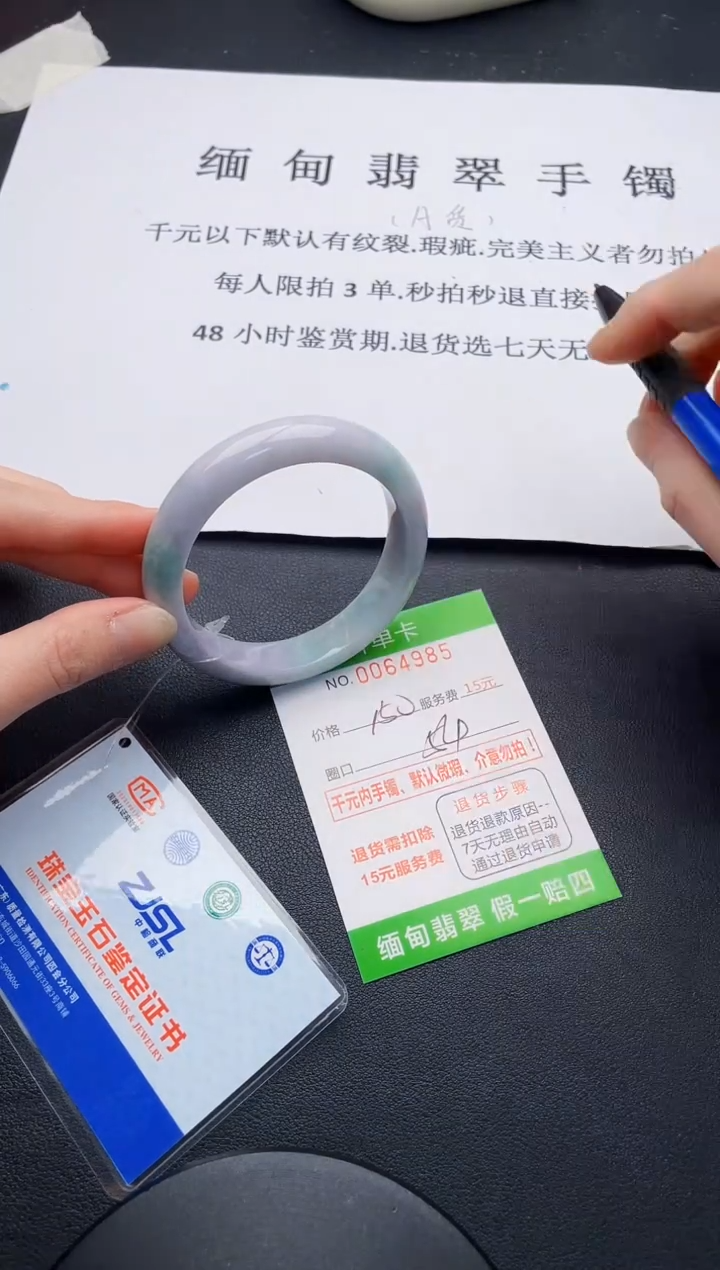 【闪购商品】85手镯即见即所得拍啥发啥