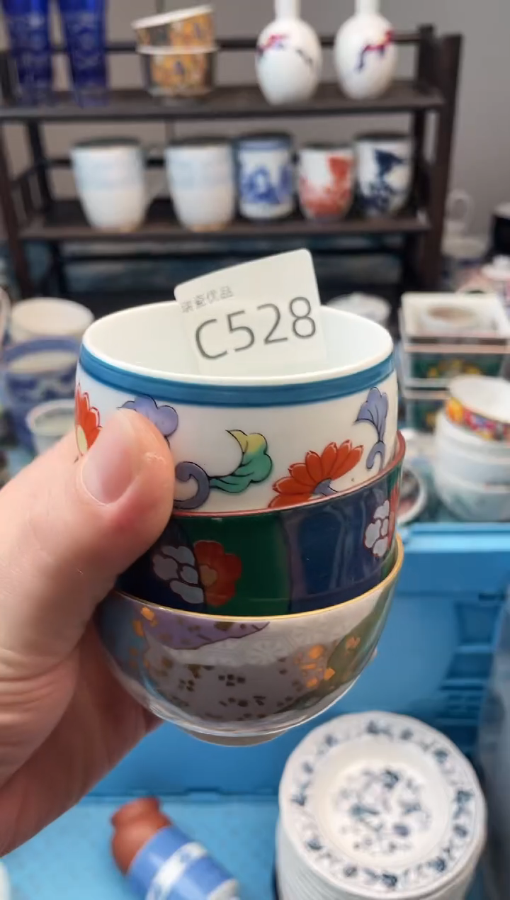 用****9瑞瓷甄选瓷器18包邮C528