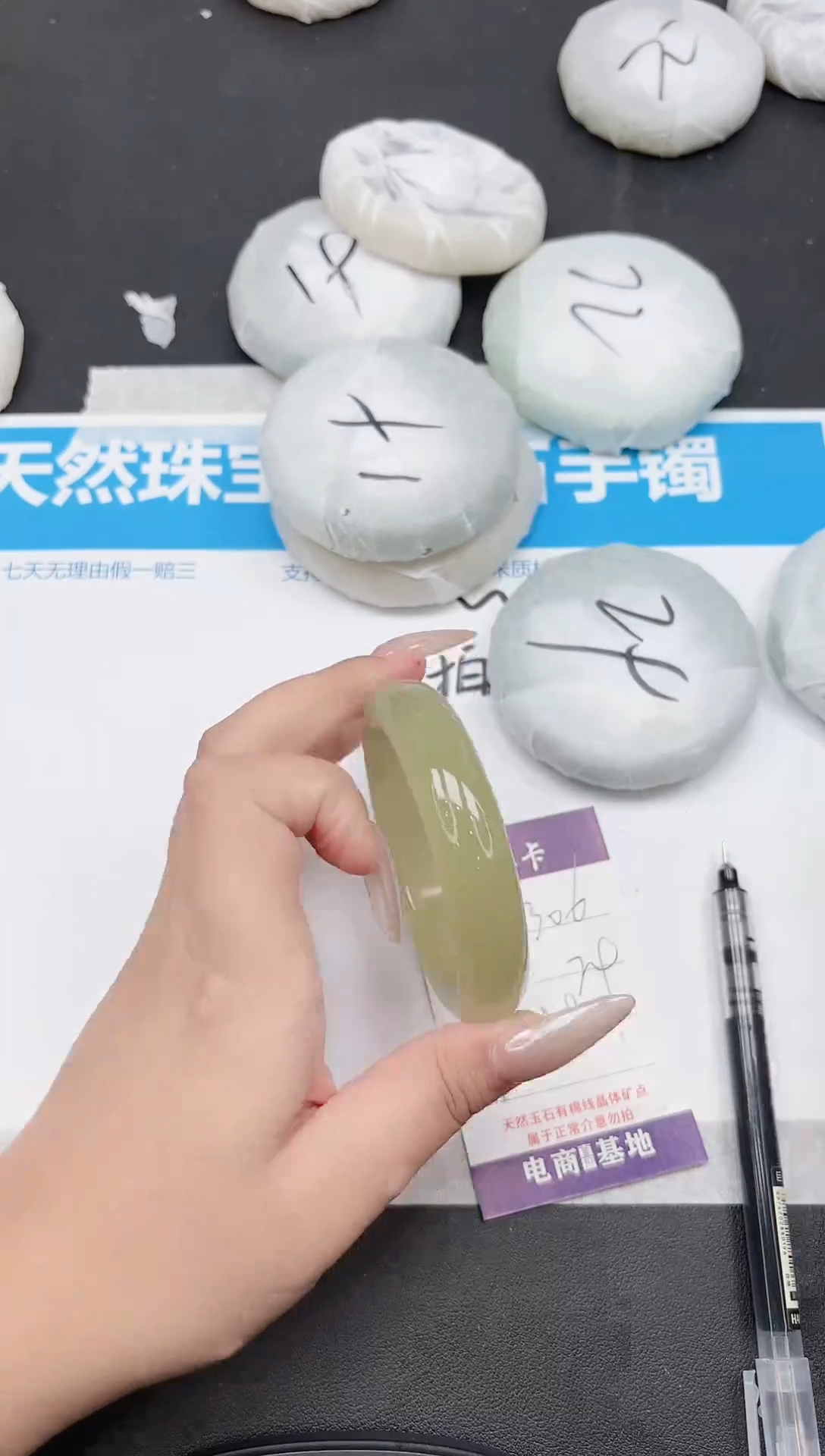 未镶嵌手镯石英质玉306-58