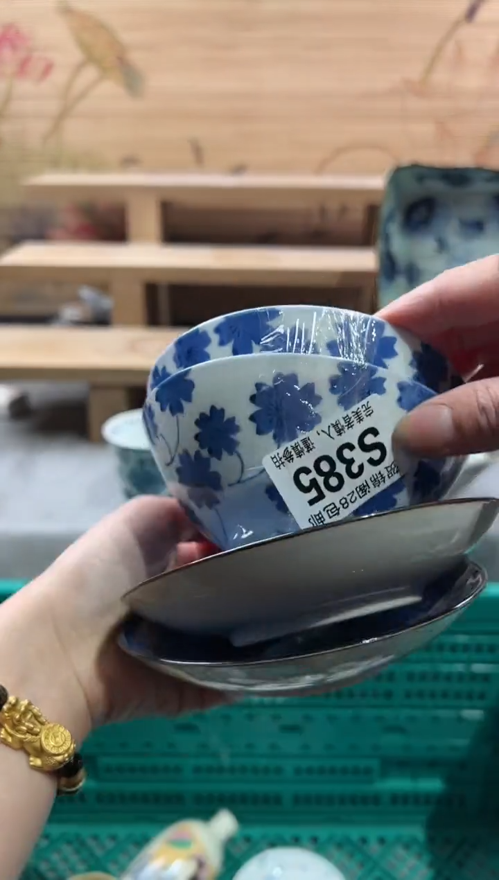 【闪购商品】瓷片当天满28米包邮S385