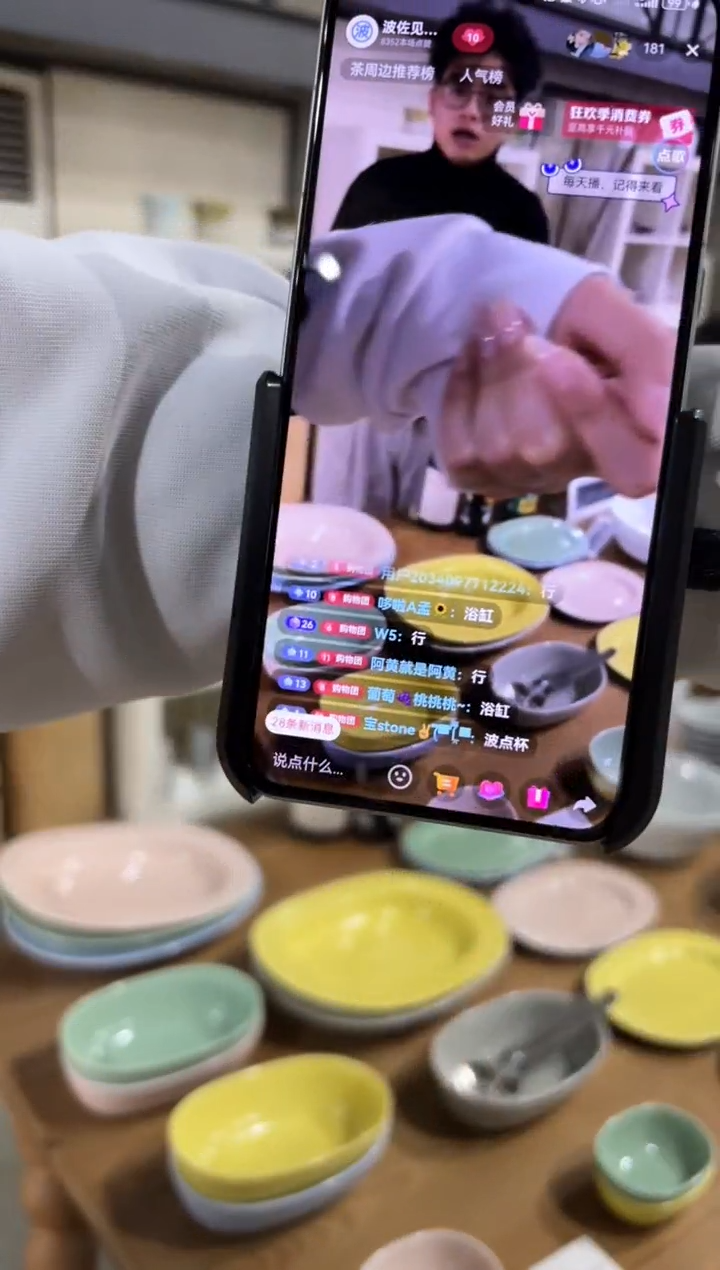 玻璃纸W*18631-118631-118631-1