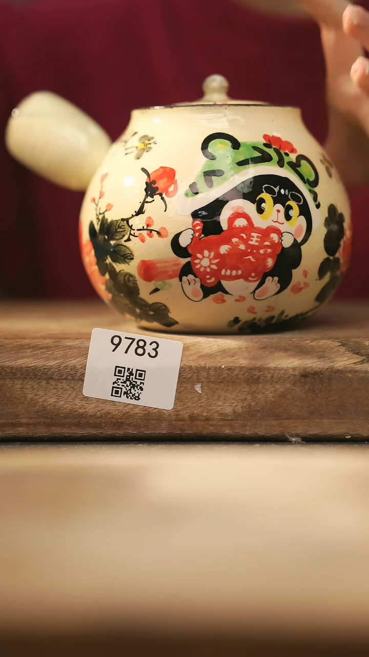 【闪购商品】【落单孤品】福利/壶@@9783