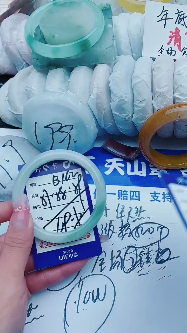 【闪购商品】石英质玉手镯未镶嵌B162+57-58