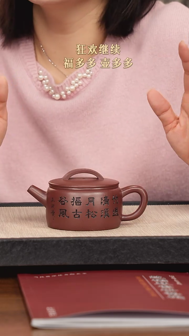 【闪购商品】紫砂茶壶紫砂紫砂紫砂