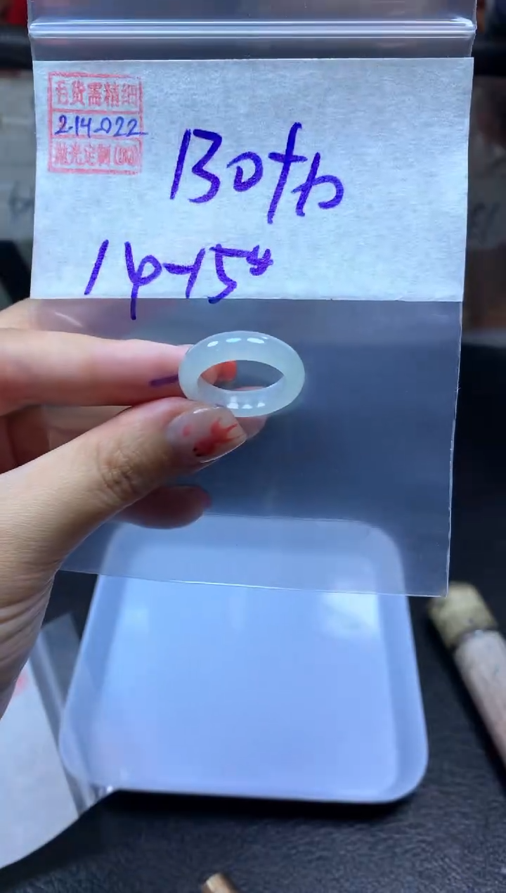 【闪购商品】定制翡翠未镶嵌翡翠140元14#毛货需精细抛光022