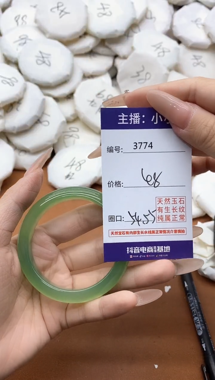 【闪购商品】玛瑙/玉髓手镯未镶嵌3774