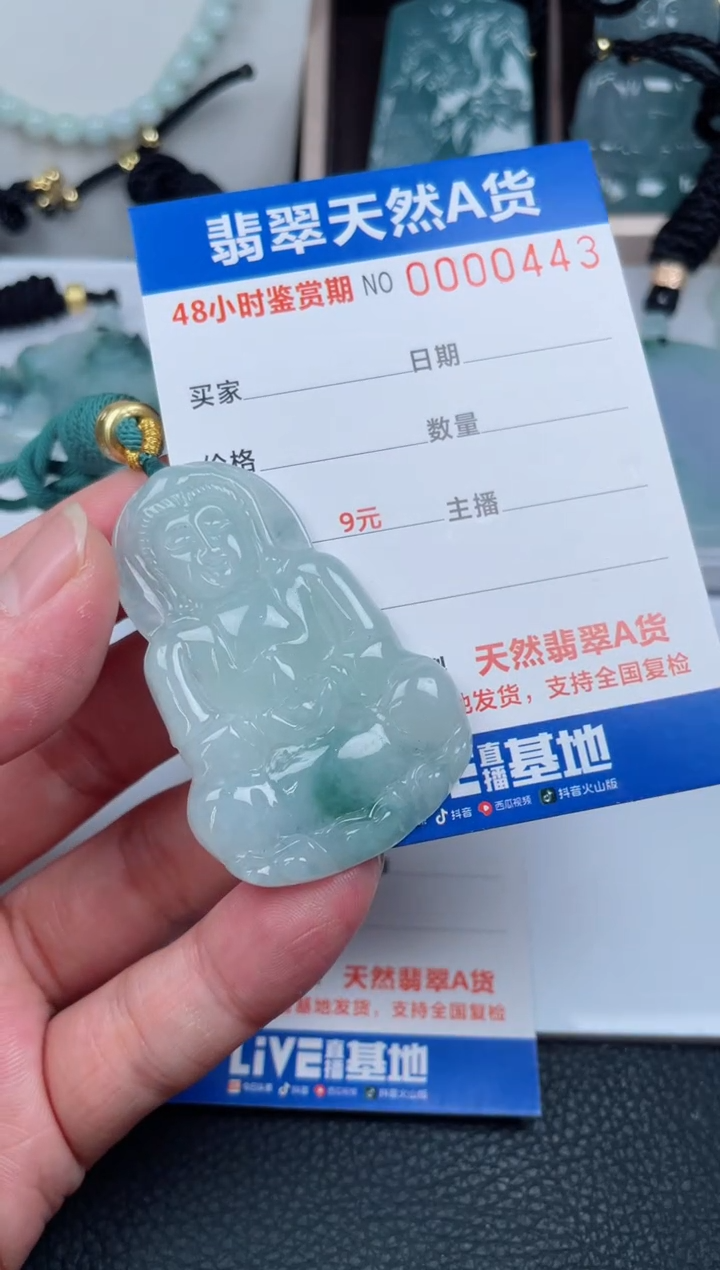 翡翠未镶嵌颈饰         