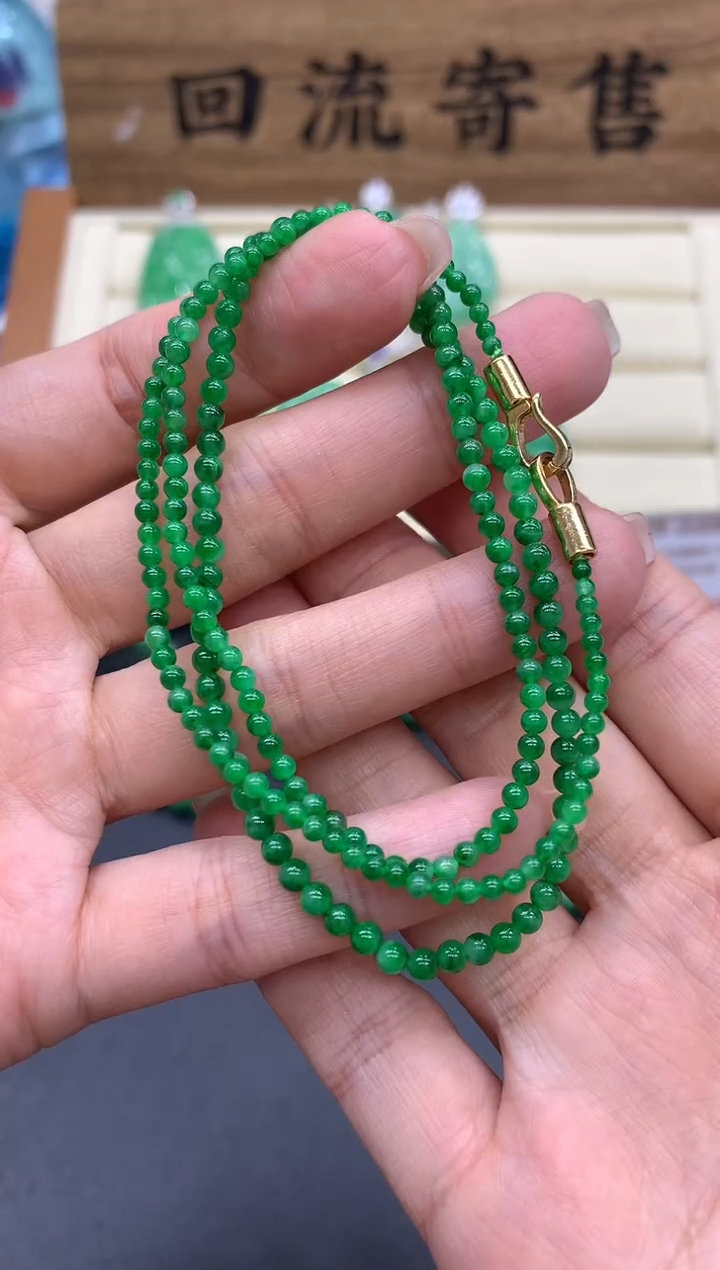 【闪购商品】翡翠颈饰未镶嵌487-中国好珍宝
