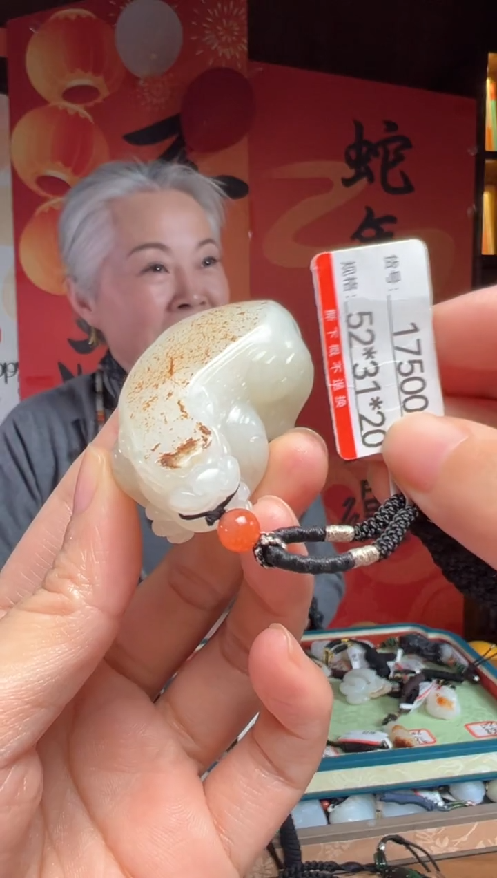 【闪购商品】和田玉吊坠未镶嵌1