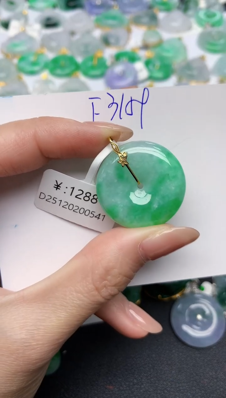 颈饰18K金镶嵌翡翠天然缅甸A货翡翠百元以上9元证书费自理