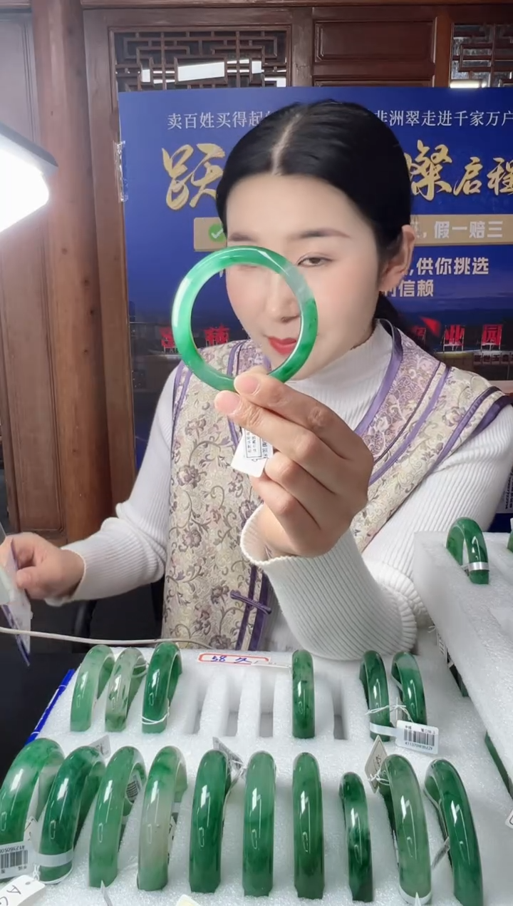 【闪购商品】石英质玉手镯未镶嵌1