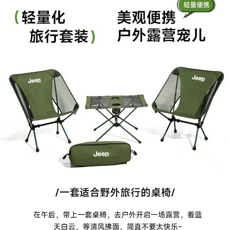 户外轻量化铝合金桌椅套装便携折叠适合露营野餐