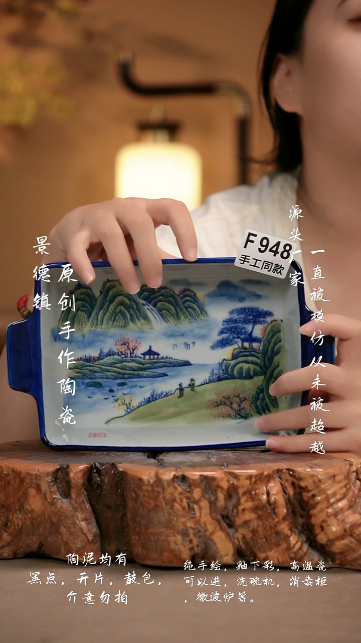 其他F948新十二器瓷器