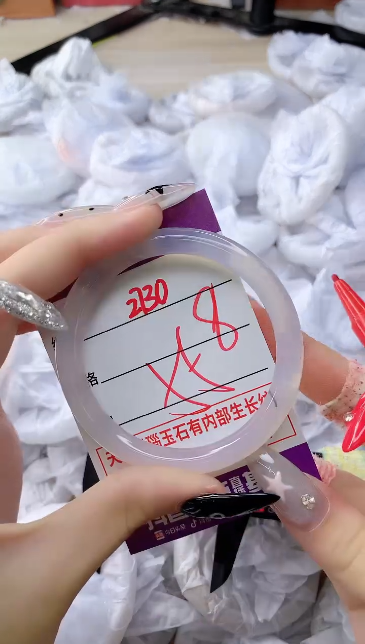 玛瑙/玉髓手镯未镶嵌2730PB55