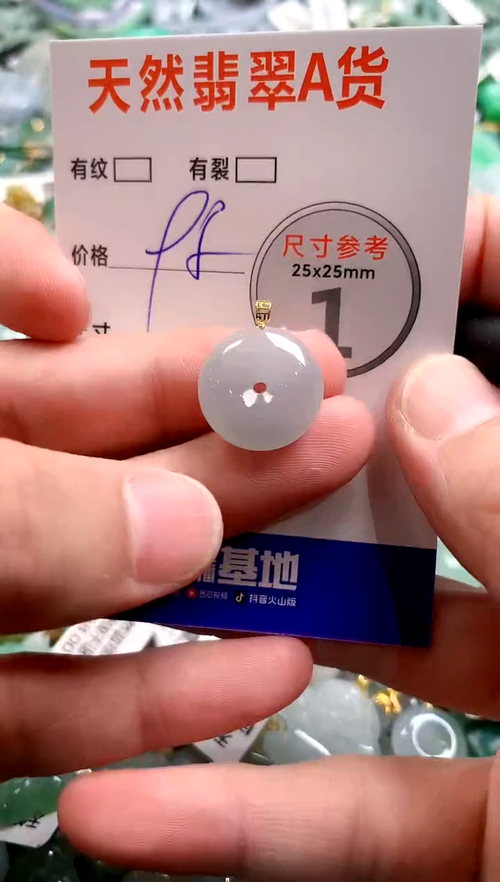 颈饰18K金镶嵌翡翠28102229