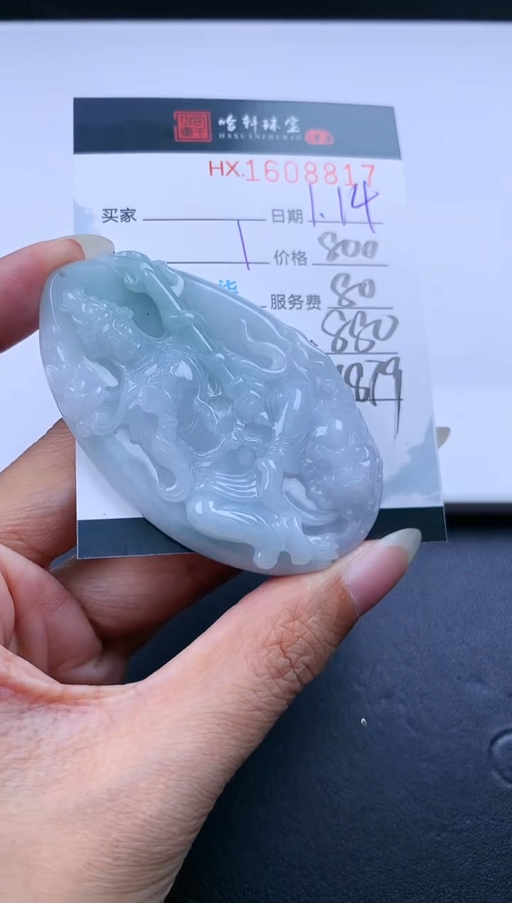 【闪购商品】翡翠挂件未镶嵌哈轩 挂件1