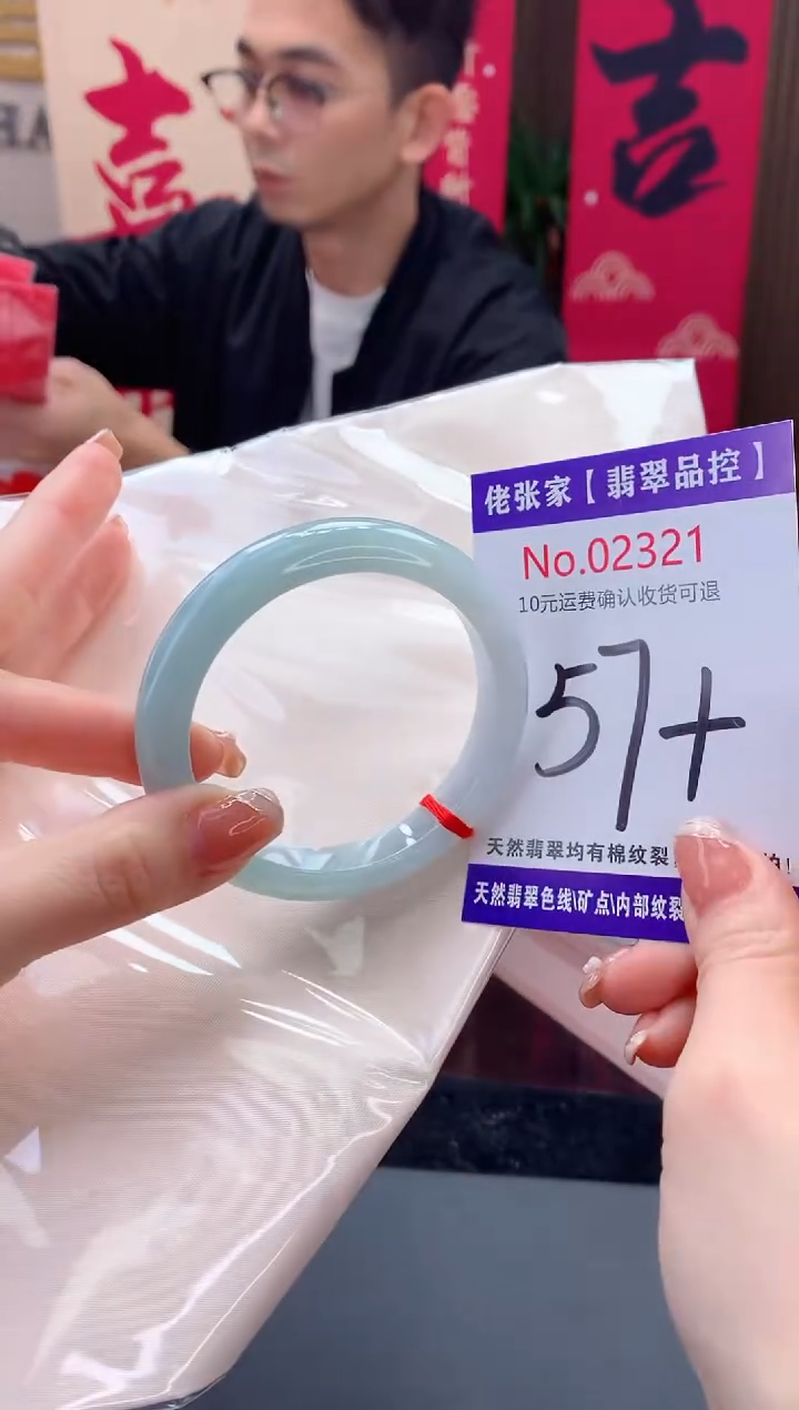 【闪购商品】翡翠手镯未镶嵌天然缅甸A货翡翠