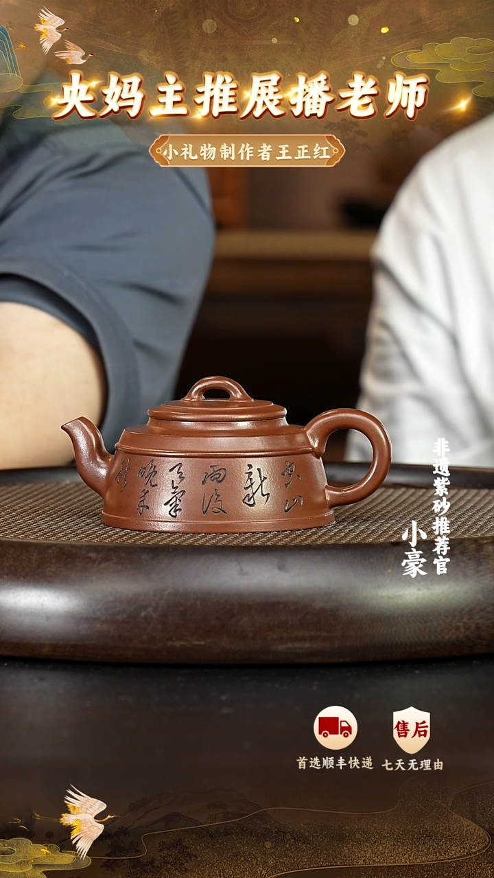 茶壶紫砂43宜兴紫砂茶壶