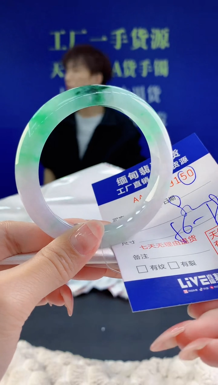 【闪购商品】翡翠手镯未镶嵌50天然A货翡翠