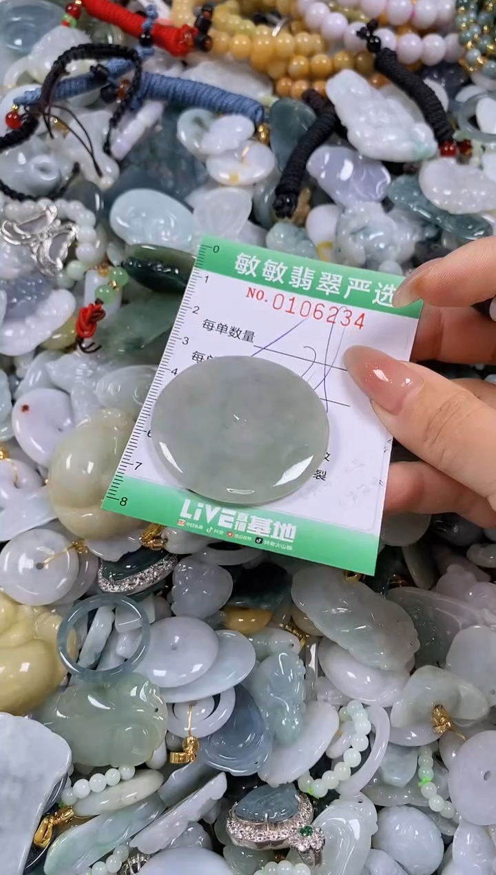 【闪购商品】翡翠颈饰未镶嵌闪购0106234多样性发其一
