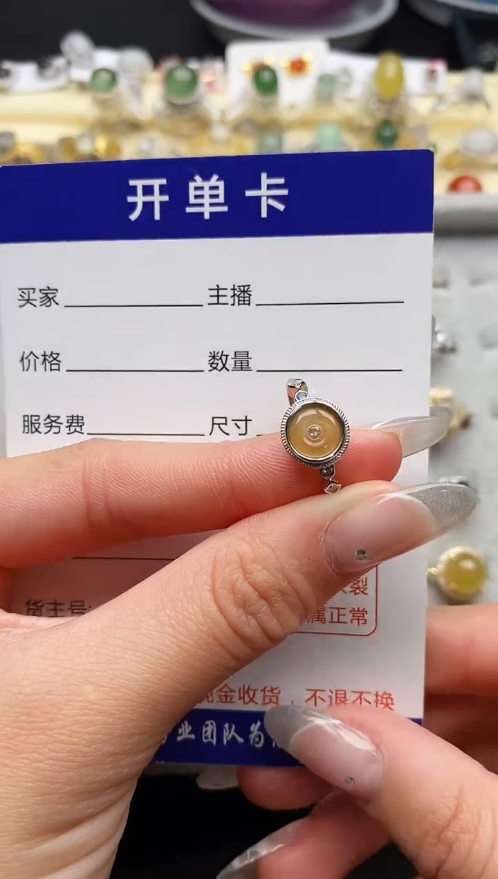 【闪购商品】翡翠戒指银S925镶嵌77777777+7
